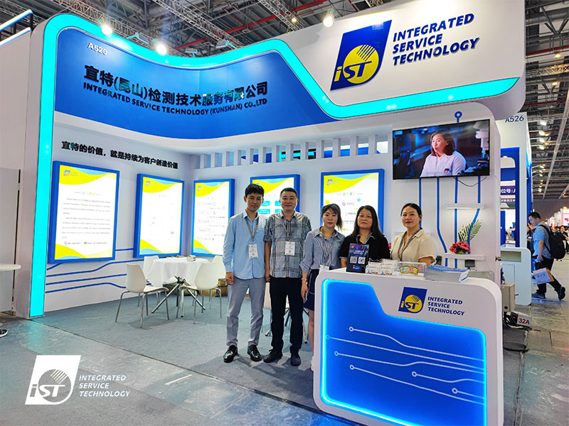 宜特(昆山)检测技术服务在2023慕尼黑上海电子展
