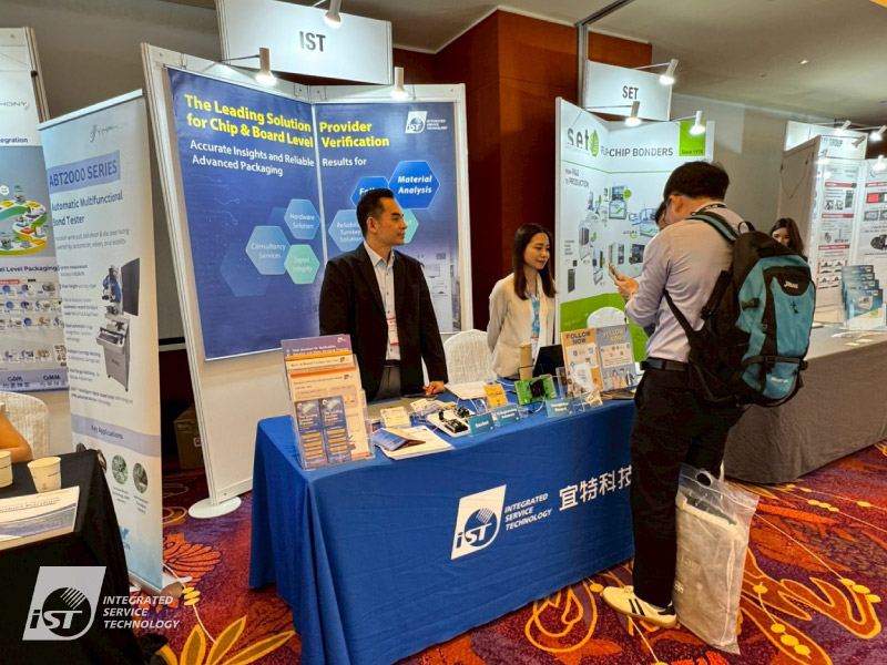 宜特科技参展 EPTC 2025