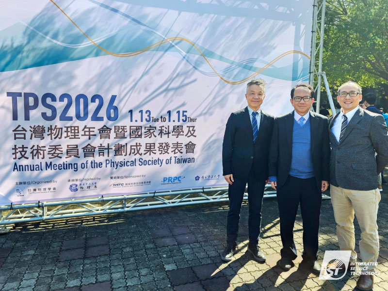 宜特荣获 2025 台湾物理年会「产业贡献奖」