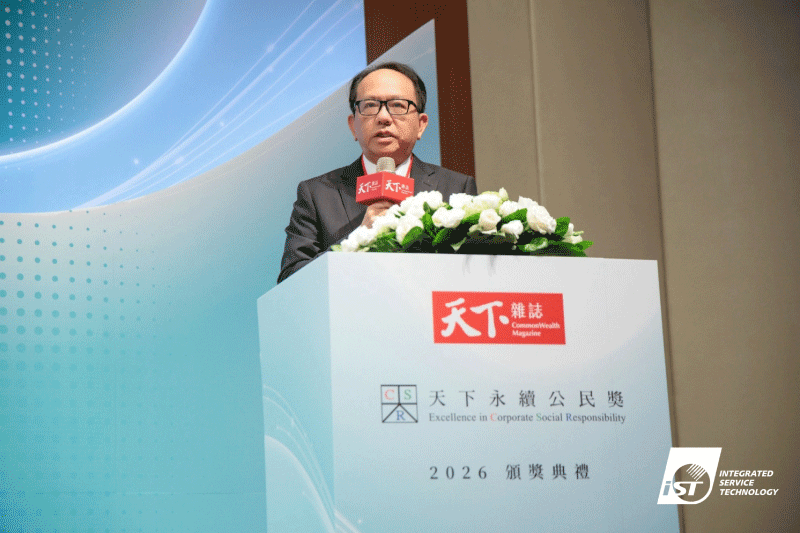宜特连续3年荣获天下永续公民奖