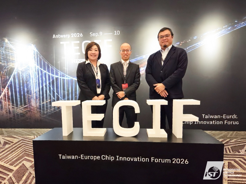 宜特在TECIF 2026